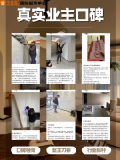 <b>能随便简化环节目标</b>