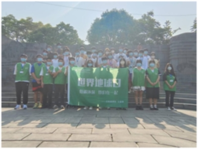 四川建筑职业技术学院|组织开展第53个世界地球日宣传活动